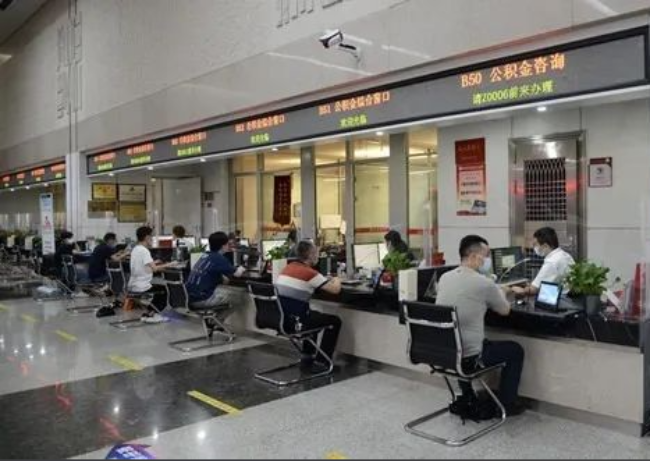 北京异地购房提取代办